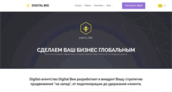 Desktop Screenshot of digitalbee.com